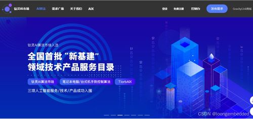 計算機(jī)視覺技術(shù) 在AI算法碎片化中的困境與出路